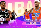半岛体育 -威金斯复出首战，狂砍50分状态火爆，球队未来可期成为焦点！
